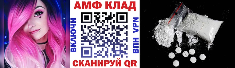 Amphetamine 98%  купить   ссылка на мегу ссылки  Губкин 