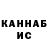 КЕТАМИН ketamine Heavy Hands