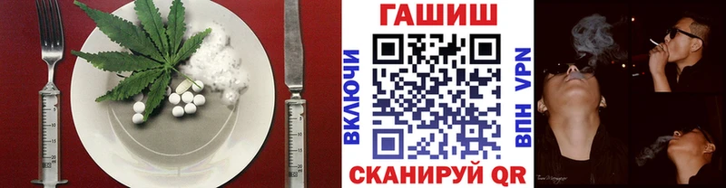 Печенье с ТГК конопля Губкин