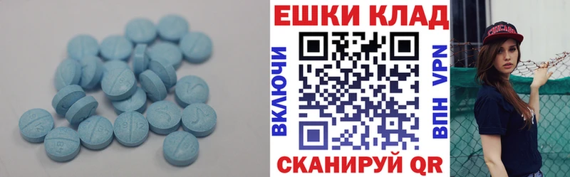 Экстази Cube  гидра tor  Губкин 