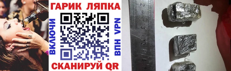 Гашиш индика сатива  мега зеркало  Губкин 
