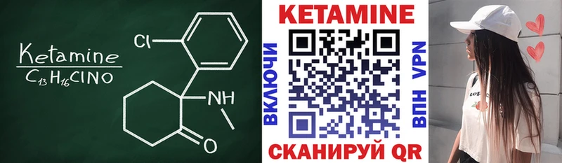 Кетамин VHQ  цены наркотик  Губкин 