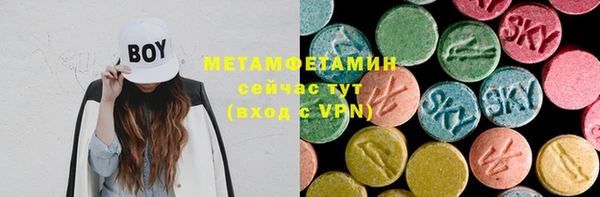 дистиллят марихуана Алексеевка