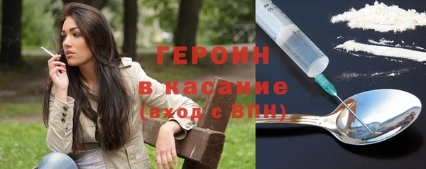 дистиллят марихуана Алексеевка