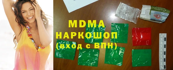 дистиллят марихуана Алексеевка