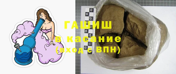 дистиллят марихуана Алексеевка