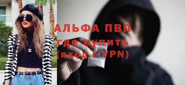гашишное масло Заволжье