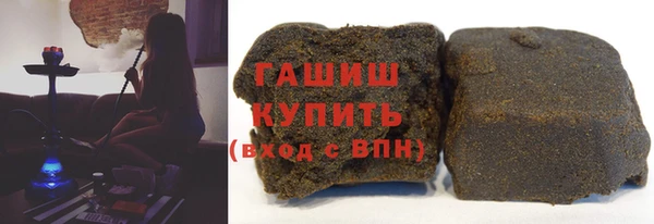 дистиллят марихуана Алексеевка