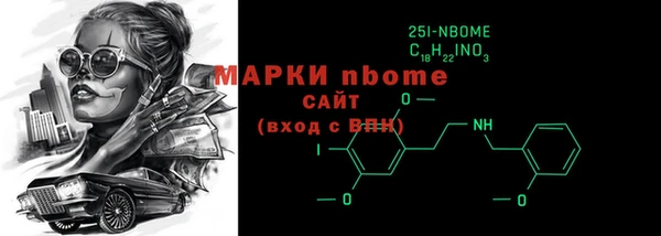 дистиллят марихуана Алексеевка