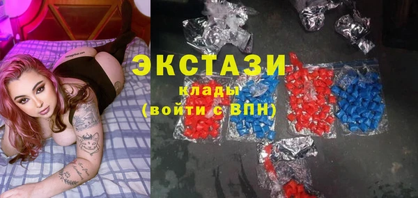 дистиллят марихуана Алексеевка