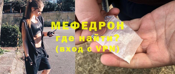 MESCALINE Заволжск