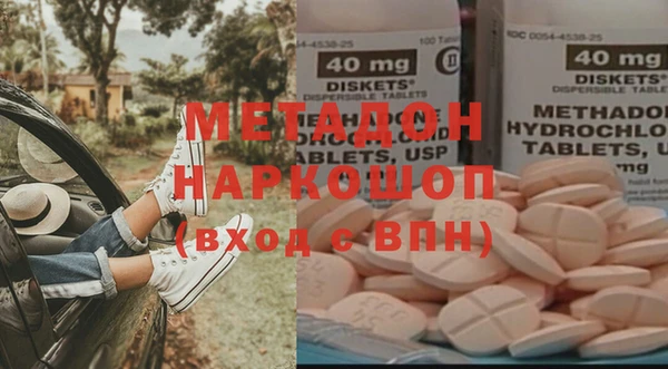 дистиллят марихуана Алексеевка