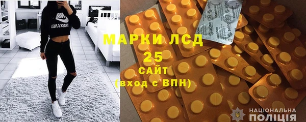дистиллят марихуана Алексеевка