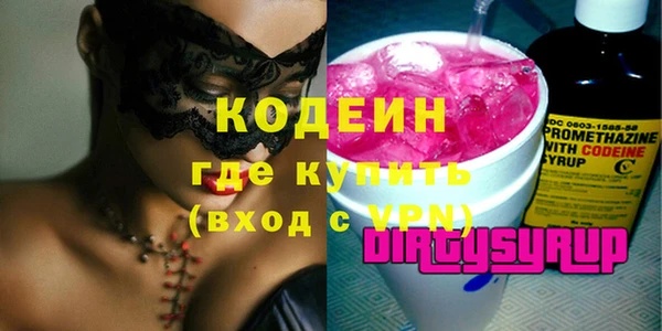 хмурый Абинск