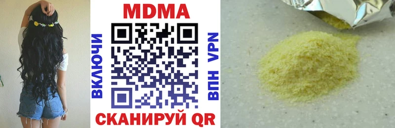 МДМА VHQ  Губкин 
