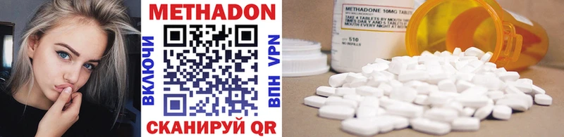 наркотики  Губкин  Метадон methadone 