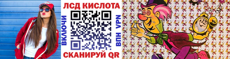 Наркотические марки 1500мкг  нарко площадка формула  Губкин 